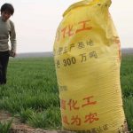 Máy đóng bao phân 25kg