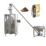 ZL520YA máy đóng gói làm đầy túi bốn niêm phong